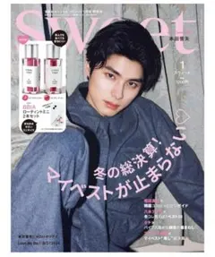 Sweet 1月号 雑誌のみ 付録なし