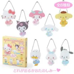 サンリオキャラクターズ シークレットゆれるアクリルチャーム ベビー　キティ