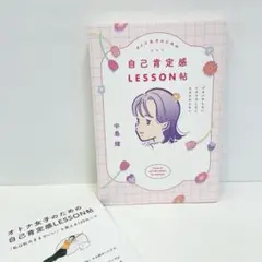 Item thumbnail for item 03a5933f-d80e-4e17-9f1b-24a865521b24