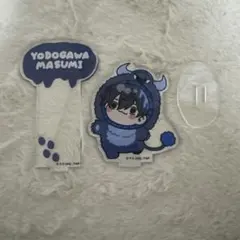 桃源暗鬼 淀川真澄 アクリルスタンド