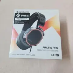 SteelSeries Arctis Pro ゲーミングヘッドセットのサムネイル