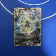 デュエルマスターズ パーフェクトミスティックロア Bのサムネイル