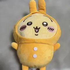 ちいかわ　パジャマBIGぬいぐるみ2 うさぎ