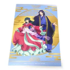 2026年最新】薬屋のひとりごと クリアファイル(壬氏)の人気アイテム