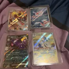 ポケモンカード まとめ売り 4枚セットのサムネイル