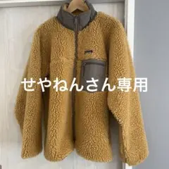 Patagonia レトロカーディガン　テキーラゴールド USA Lサイズ