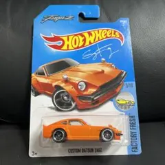宅配便コンパクト ホットウィール カスタム ダットサン 240Z