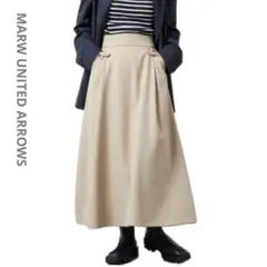 美品 マルゥユナイテッドアローズ タックロングスカート 36 ベージュ フレア