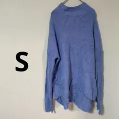 【S】ライトブルー ニットセーター 長袖　きれいめ