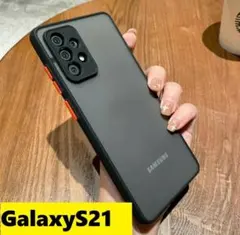 GalaxyS21 半透明　マット　黒　Galaxyケースのサムネイル