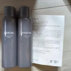 2026年最新】シロル クリスタルホイップの人気アイテム - メルカリ