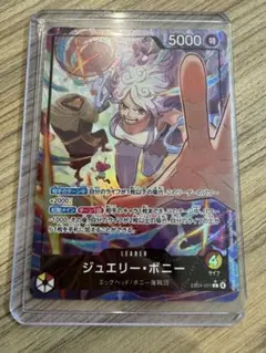 ボニー リーダーパラレル エッグヘッドクライシス ワンピースカード