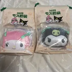 モスバーガー★福袋★2026★マイメロディ、クロミ★セット※食事補助券無し