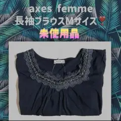 axesfemme 未使用品　ブラウス　Mサイズ　長袖❣️
