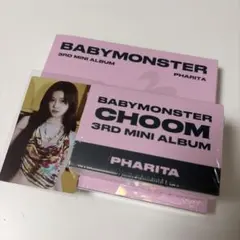 2026年最新】babymonster パリタの人気アイテム - メルカリ