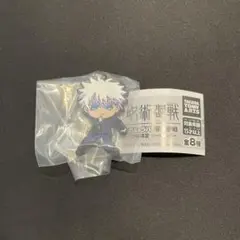 呪術廻戦 ガチャガチャ でふぉラバ！ 五条悟