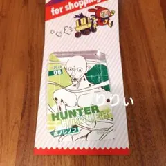 ジャンプショップ ミニブロマイド ハンターハンター ボノレノフ