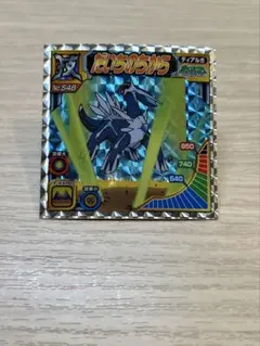 2026年最新】ポケモンシール烈伝 ディアルガの人気アイテム - メルカリ