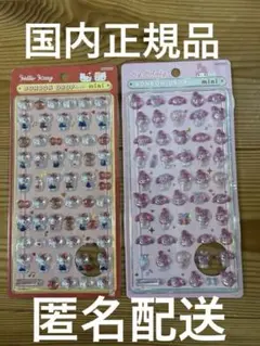 ハローキティ・マイメロディ ボンボンドロップミニシール2枚セット