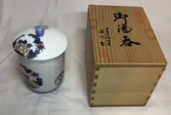 深川製磁 御湯呑 蓋付き 瓢箪柄 木箱入り - メルカリ