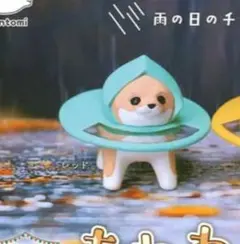 ちわわぐらし カプセルトイ フィギュア