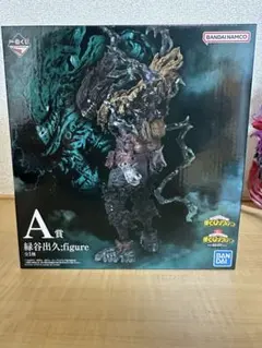 2025年最新】黒デク 一番くじの人気アイテム - メルカリ