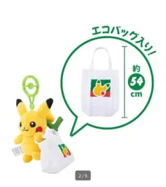 Item thumbnail for item a84e625d-8d97-4c33-b02c-e78906e6feca