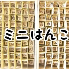 じぇんぬ♡様専用ページ