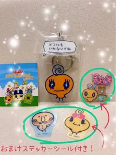 【おまけステッカーシール付！】たまごっち ランダムアクリルキーホルダー めめっち