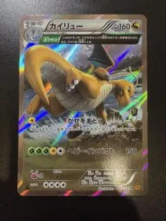 ポケモンカード カイリュー 1ed 043/078R XY6 かぜをまとう - メルカリ