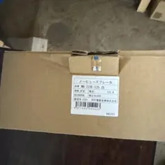 Item thumbnail for item df23cbfd-21f3-4f29-92a5-009433561588