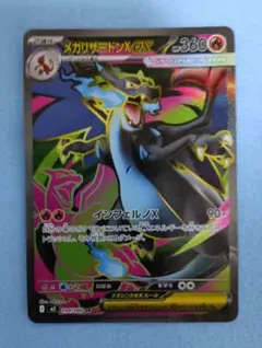 Item thumbnail for item 3ec4deba-2cfa-42e4-9208-5a1856744c24