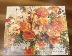雑誌LEE1.2月合併号特別付録　幸せをよぶ花のカレンダー2026