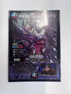 2026年最新】デスフェニ スリーブの人気アイテム - メルカリ