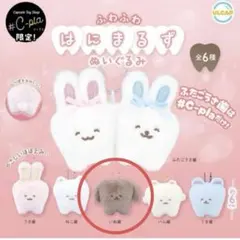 はにまるずぬいぐるみ　いぬ歯