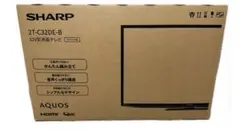 SHARP 32インチ 液晶テレビ 2T-C32GF1 2025年製s56 - メルカリ