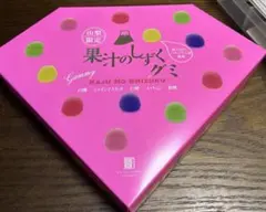 2025年最新】果汁のしずくグミの人気アイテム - メルカリ