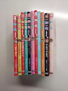 一期一会 全10巻セット