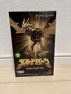 2025年最新】the合体 ゴルドバーンの人気アイテム - メルカリ