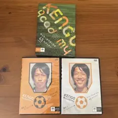 KENGO Academy DVD