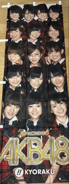 2025年最新】非売品 パチンコ akbの人気アイテム - メルカリ