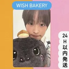 匿名配送】NCTWISH BAKERY トレカ リク ポップアップ ラントレ - メルカリ