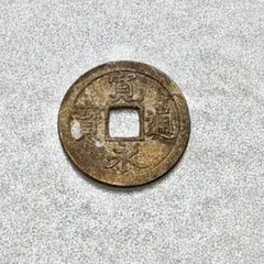 Item thumbnail for item 62c3b2cd-d8fc-4035-bccc-9909220d2dad