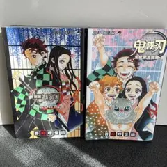 2025年最新】鬼滅の刃 巻 初版の人気アイテム - メルカリ