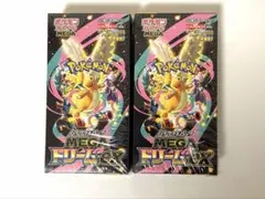 ポケモンカードゲーム メガドリームex 1BOX シュリンク付き 納品書付き