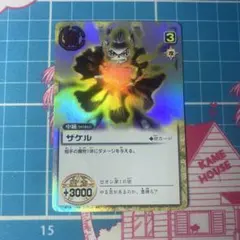 金色のガッシュベル カード ザケル S-038 - メルカリ