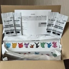 YU NAGABA × ポケカ　イーブイズスペシャルBOX　プロモカードパック