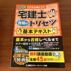 Item thumbnail for item dbb75218-340d-4418-b57f-96d150995728