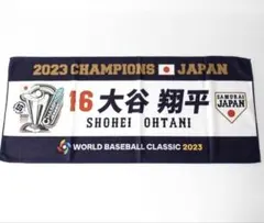 2025年最新】侍ジャパン タオル 大谷の人気アイテム - メルカリ