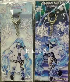 Item thumbnail for item ad954137-506c-4e86-bd1e-9b99305cc5a1